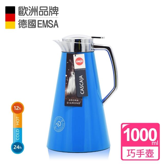 【德國EMSA】頂級不鏽鋼真空保溫壺 晶鑽內膽 巧手壺CASCAJA 保固10年(1.0L 蔚藍)