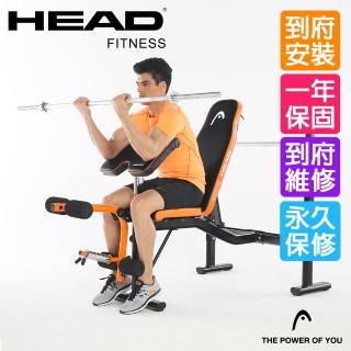 【HEAD 海德】多功能舉重訓練床 H781