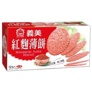 【義美】紅麴養生薄餅(240g/盒奶素)