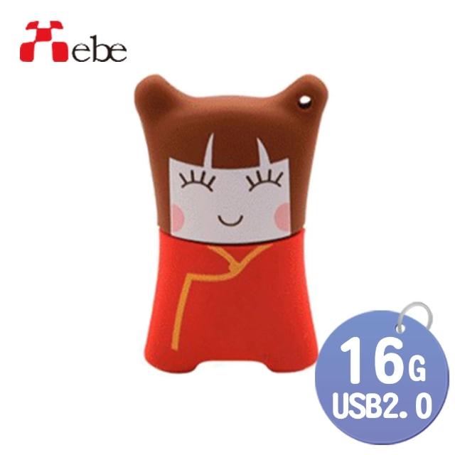 【Xebe集比】中國娃娃女造型隨身碟 8GB