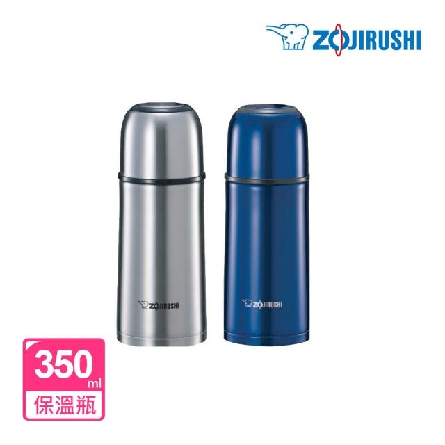 【象印】0.35L*不銹鋼真空保溫/保冷瓶(SV-GR35)超值商品