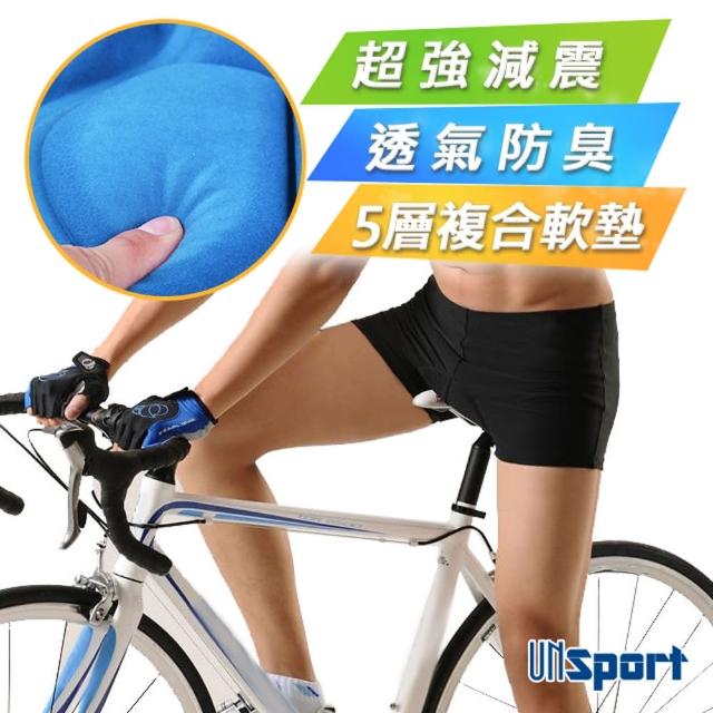 【Un-Sport高機能】男Coolmax自行車五層複合軟墊騎行內褲(車褲/騎行內著)破盤出清