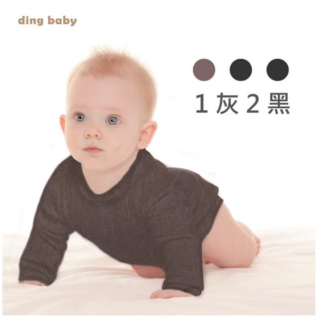 【ding baby】兒童柔感發熱連身包屁衣3入-A款(70-90cm)優惠