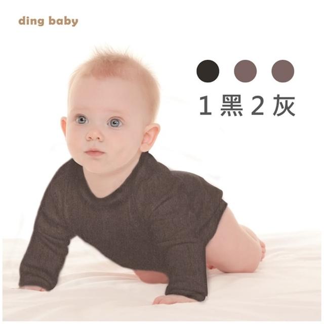 【ding baby】兒童柔感發熱連身包屁衣3入-B款(70-90cm)最新