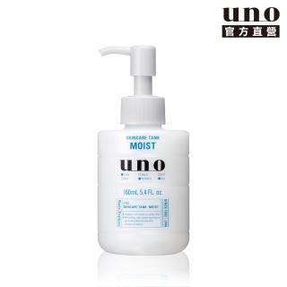 【UNO】俐落至上機能水(保濕型)