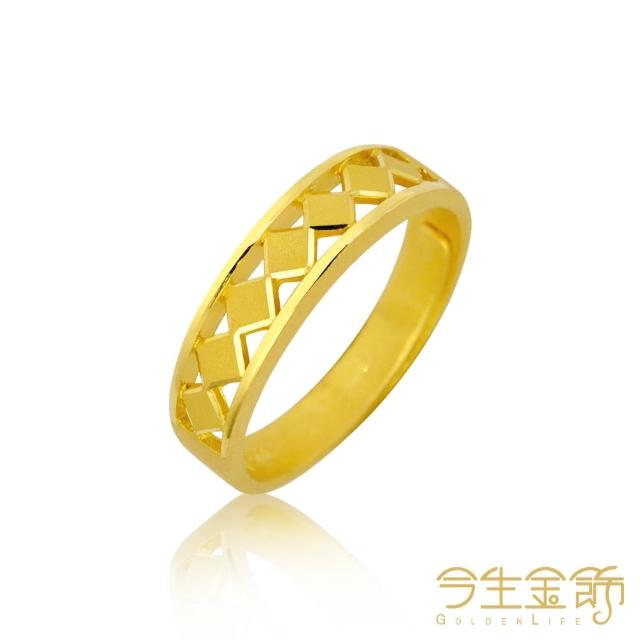 今生金飾【今生金飾】王子戒(黃金戒指)