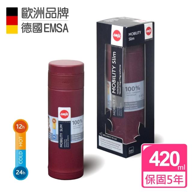 【德國EMSA】隨行輕量保溫杯MOBILITY Slim 保固5年(420ml-酒紅)便宜賣