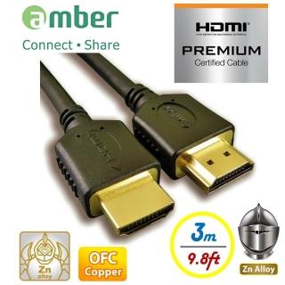 【amber】PREMIUM HDMI 2.0b認證 4K2K HDMI影音傳輸線(OFC無氧銅_3M 支援PS5 獲多家實驗室測試專用線材)