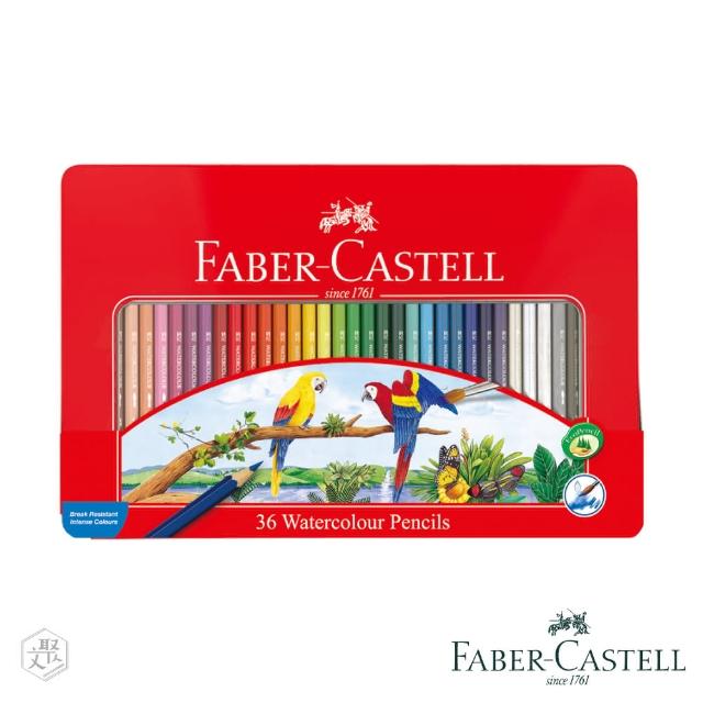 【Faber-Castell】紅色系 水性色鉛筆36色(鐵盒)