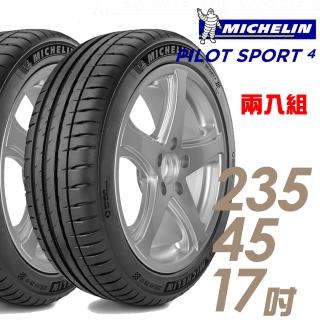 【米其林】PILOT SPORT 4運動性能輪胎_送專業安裝 兩入組_235/45/17_(適用於Mondeo等車型)
