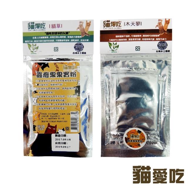 【貓愛吃】虫癭果果實粉-1g/3包入*3包組(D632A25)網路熱賣