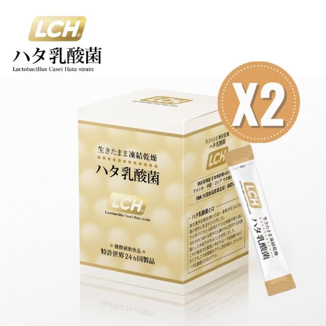 【LCH乳酸菌x2盒】優惠組合