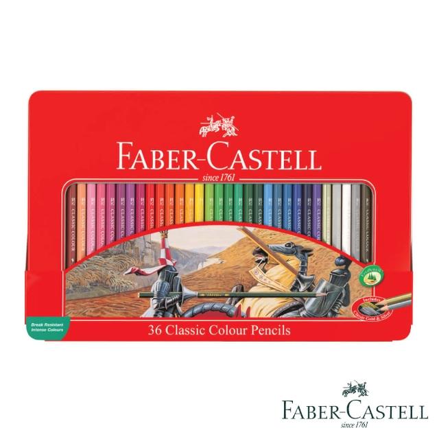 【Faber-Castell】紅色系 油性色鉛筆36色(鐵盒)