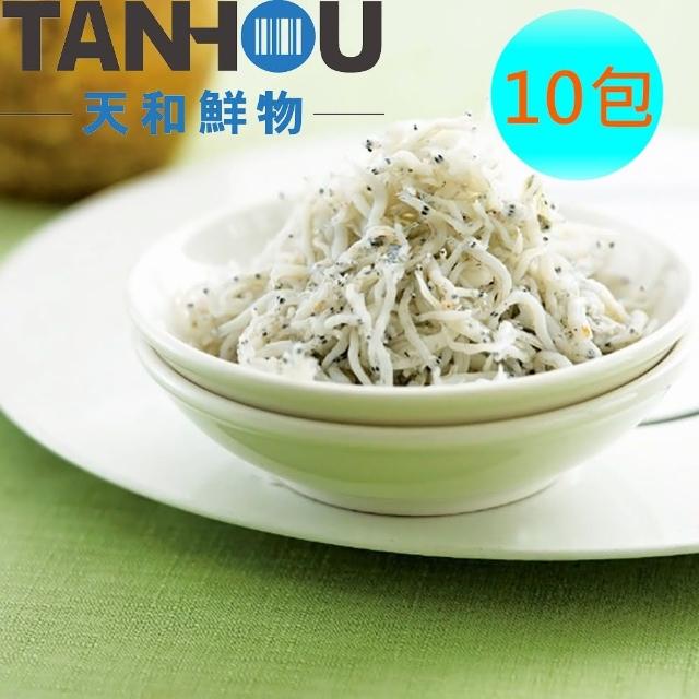 【天和鮮物】吻仔魚10盒(150g/盒)