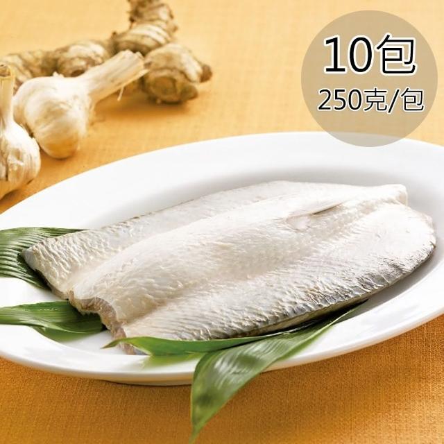 【天和鮮物】嚴選海水虱目魚肚10包(250g/包)評鑑