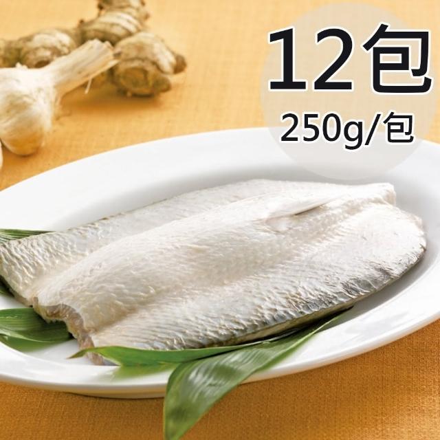 經典款式【天和鮮物】嚴選海水虱目魚肚20包(250g/包)