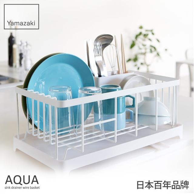 【YAMAZAKI】AQUA分拆式瀝水架-白(收納架/碗盤架/瀝水架/碗盤收納/碗盤瀝水架/置物架) 