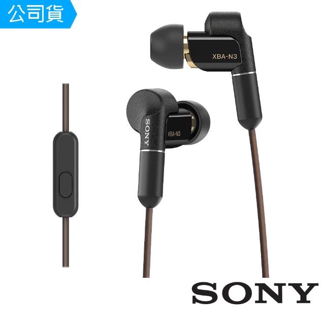 【SONY】平衡電樞入耳式耳機 XBA-N3AP(公司貨)
