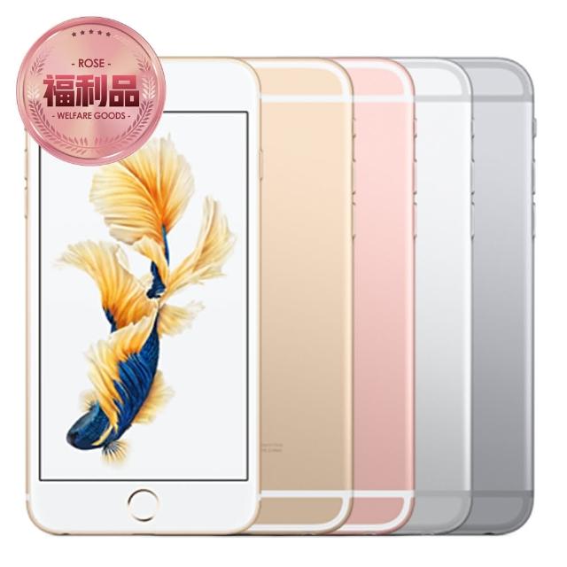 【Apple 福利品】iPhone 6s Plus 16GB 5.5吋智慧型手機(加送保護殼)