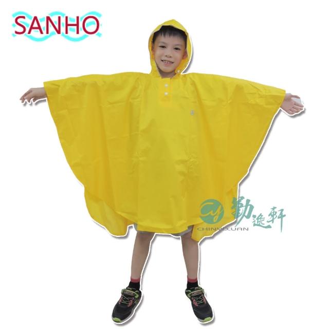 【勤逸軒】Sanho可愛熊兒童尼龍雨披(黃色L-125-150cm)