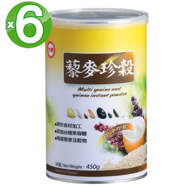 【台糖】藜麥珍穀6罐/箱(450g/罐)優質推薦