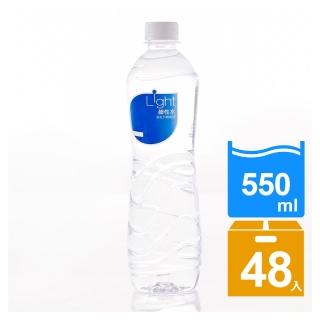 【悅氏】Light鹼性水550mlx2箱(共48入)