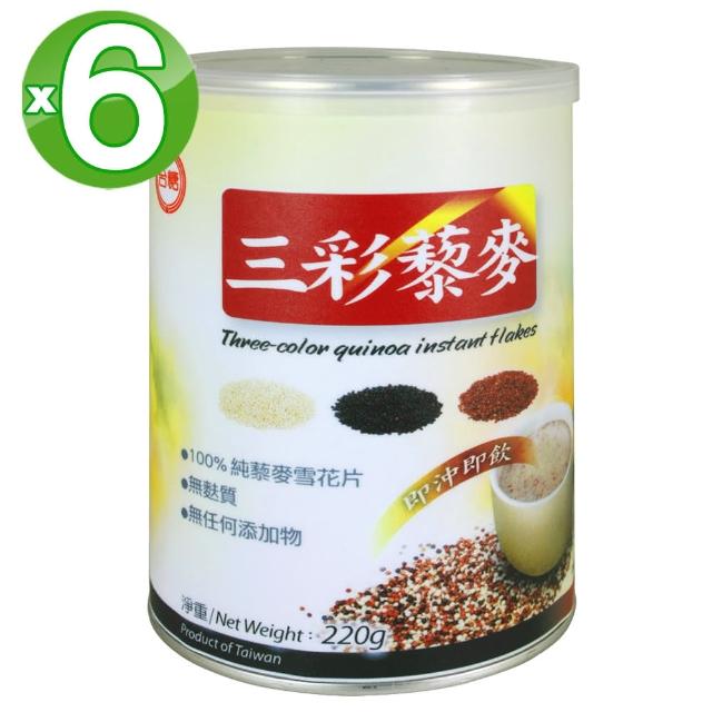 【台糖】三彩藜麥6罐/箱(220g/罐)促銷商品