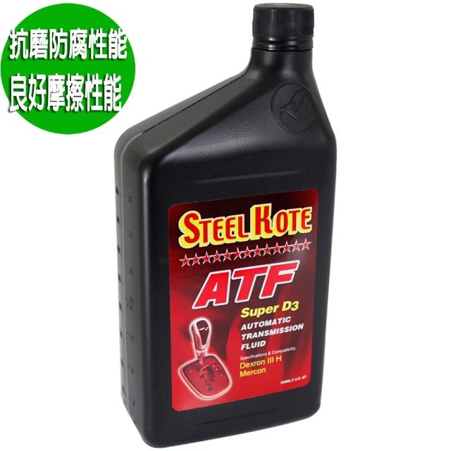 美國史帝波特super ATF D3自動變速箱油-6入