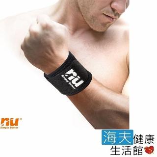 【恩悠數位】NU 鈦鍺能量 冰紗護腕束帶