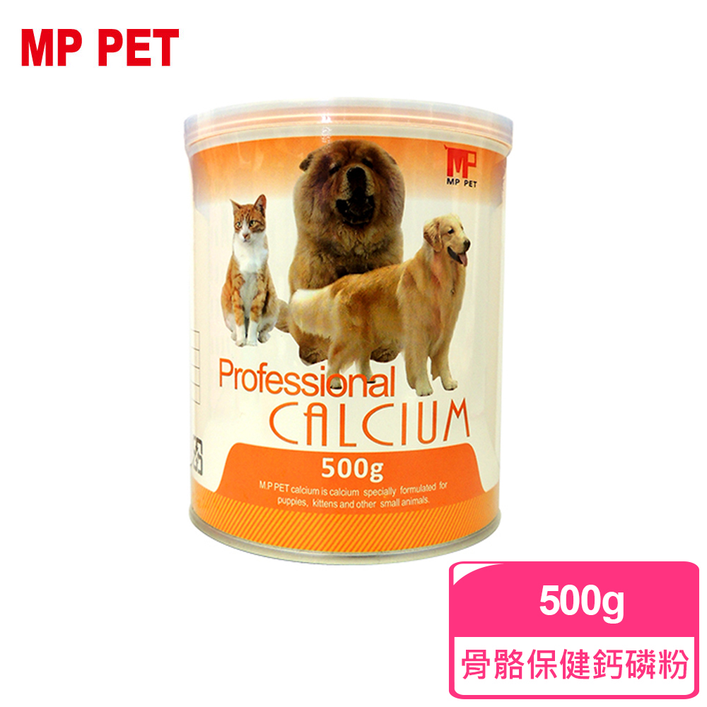 Mp Pet 骨骼保健鈣磷粉 犬貓用500g 貓狗保健狗狗保健狗狗保健食品 F903b02 Momo購物網