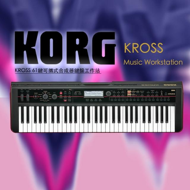 【KORG】61鍵可攜式合成器工作站 / 贈琴袋 公司貨(KROSS)限量出清