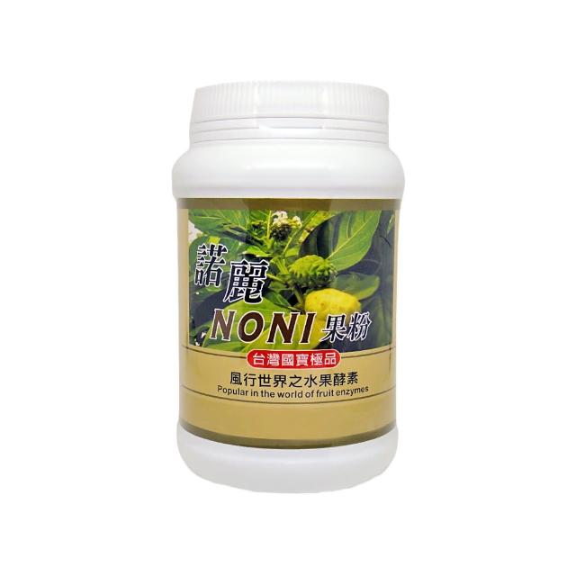 【禾津】諾麗果果粉(300g/瓶)熱門推薦