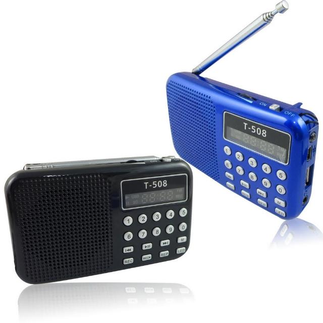 【DW】T508插卡式MP3喇叭音響(加贈充電器)