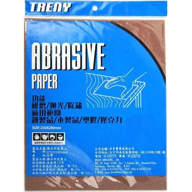 好物推薦-【TRENY】砂布320-3入