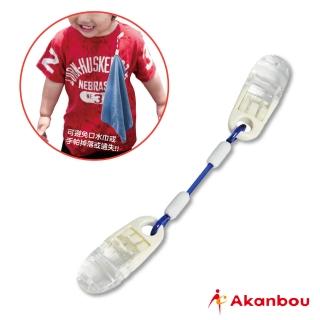 【日本Akanbou】日製手帕巾鏈夾(藍)