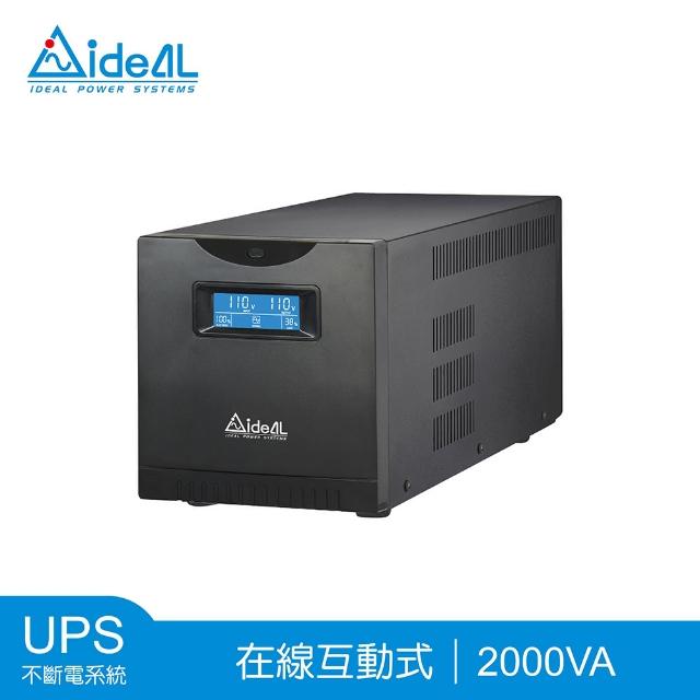 【IDEAL 愛迪歐】2000VA 在線互動式不斷電系統 IDEAL-7720C-附監控軟體(2000VA/1200W)