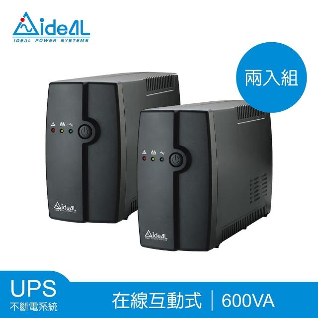 【IDEAL 愛迪歐】600VA 在線互動式不斷電系統 IDEAL-5706C-兩入一組(600VA/360W)