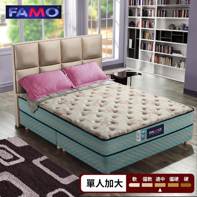 【法國FAMO】二線CF系列 獨立筒床墊-單人3.5尺(手染涼感紗+Coolfoam記憶膠麵包床)