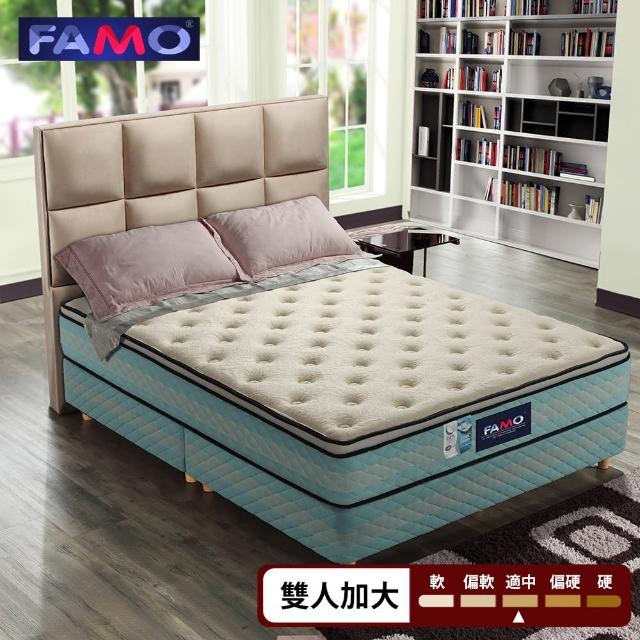 【法國FAMO】三線加高CF系列 獨立筒床墊-雙人加大6尺(涼感紗+Coolfoam記憶膠+乳膠麵包床)
