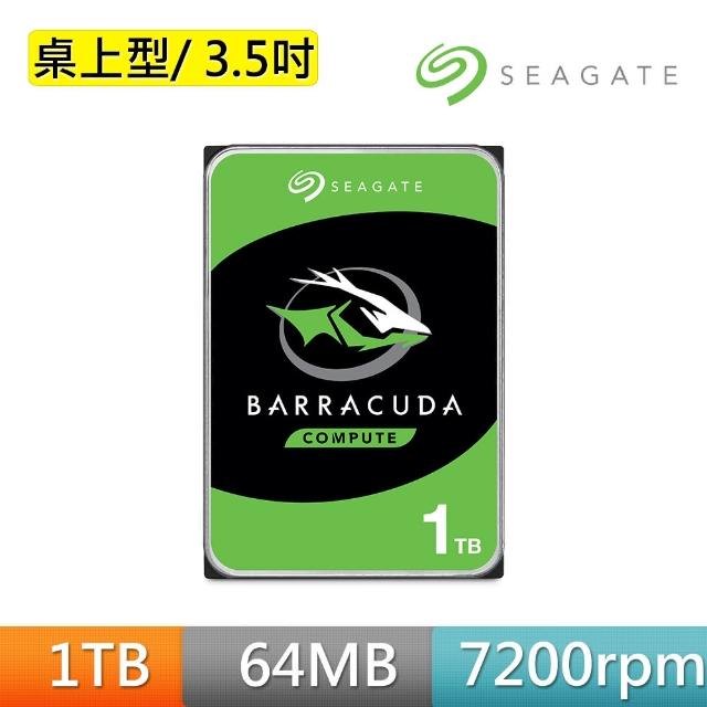 【Seagate】桌上型 1TB 3.5吋SATAⅢ硬碟(ST1000DM010)網路狂銷