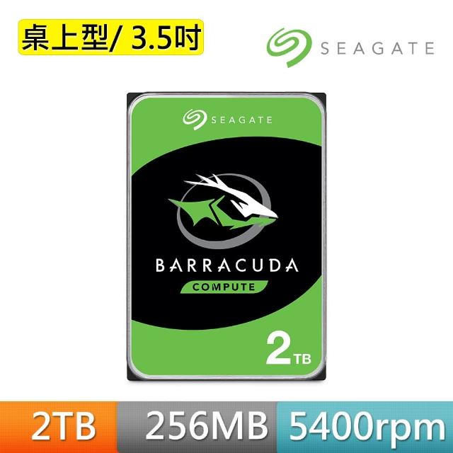 【Seagate】2TB 2.5吋SATAⅢ 7 公釐硬碟(ST2000LM015)特惠價