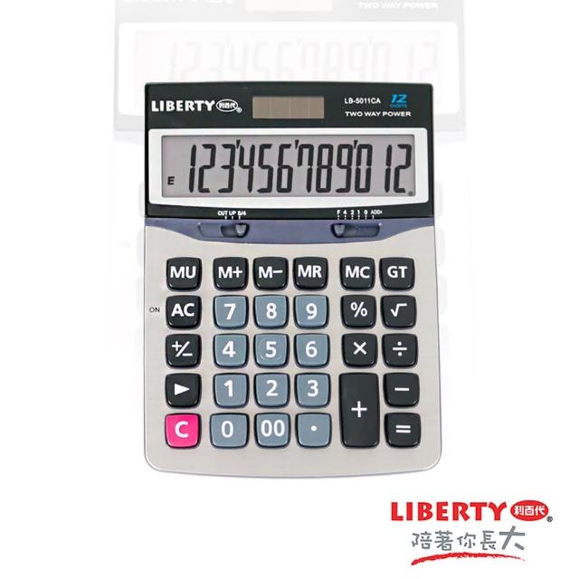 【LIBERTY利百代】神術妙算-大螢幕顯示12位數計算機(銀)比價