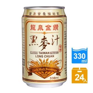 【龍泉金鑽】黑麥汁330ml*24瓶