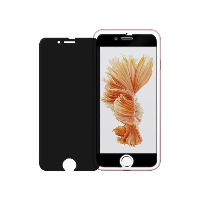 【Metal-Slim】APPLE iPhone 7 Plus(防窺玻璃貼)