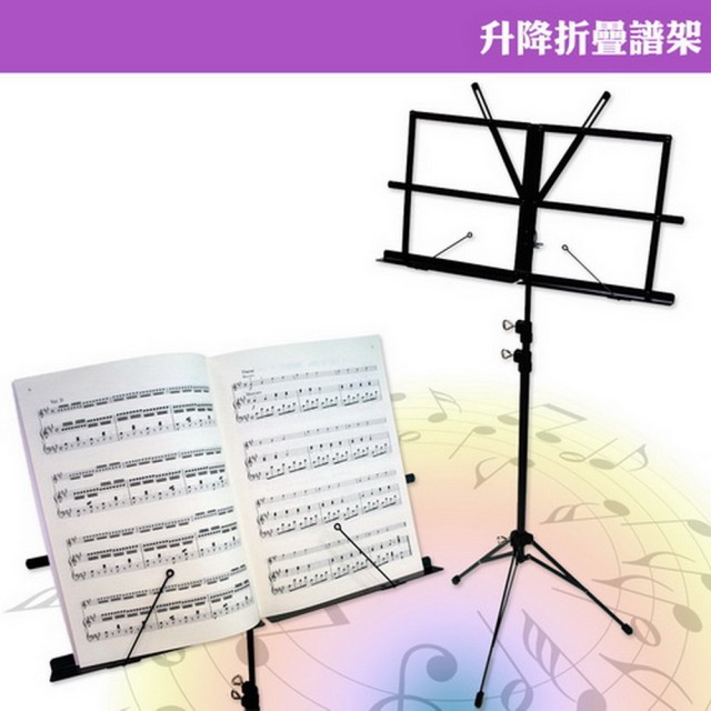 【美佳音樂】YHY 高級升降折疊 小譜架(台灣製造/贈原廠專用防水提袋)最新