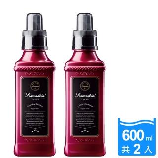 【朗德林】日本Laundrin 香水柔軟精-600ml(典雅花香)x2入