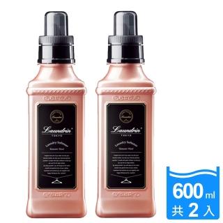 【朗德林】日本Laundrin 香水柔軟精-600ml(浪漫花香)x2入