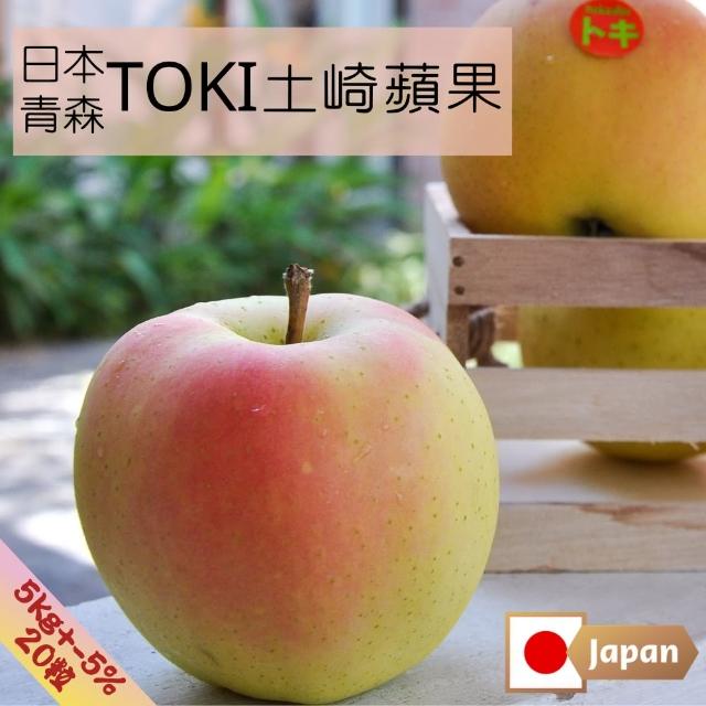 【阿成】日本青森土岐蘋果TOKI(46粒/10kg/箱)網路熱賣