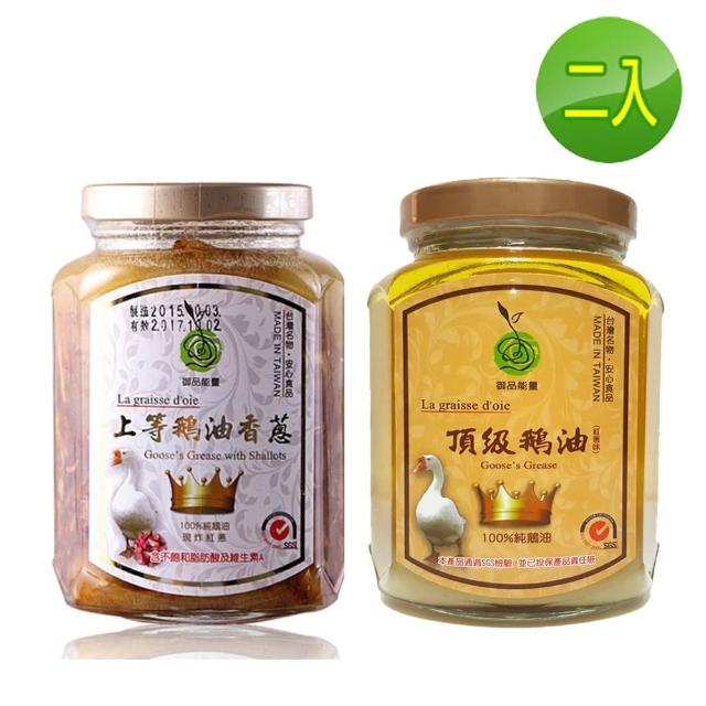 【悅生活】御品能量--黃金3A頂級鵝油 香蔥+原味雙享組(375ml/罐 油蔥 拌醬 豬牛油)