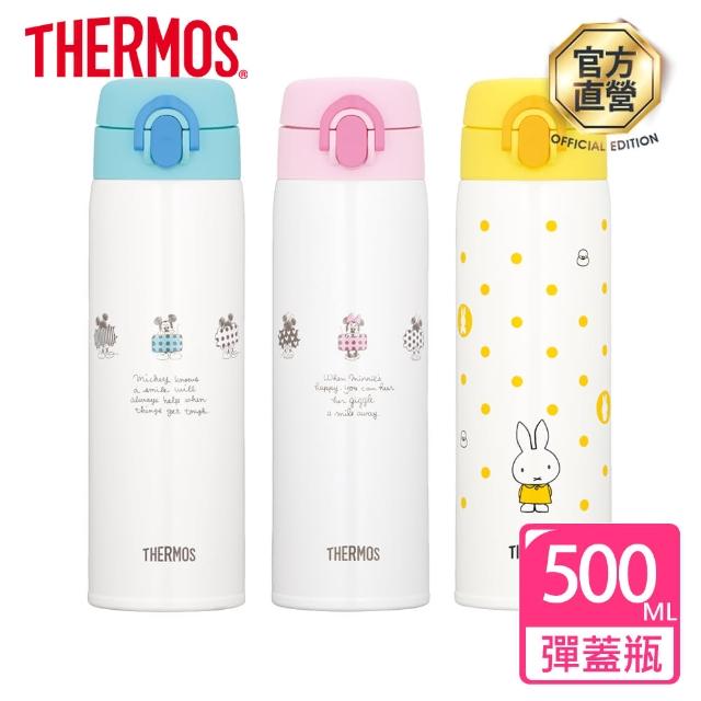 【THERMOS 膳魔師】不鏽鋼真空保溫杯0.5L(JNX-500)